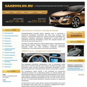 SaabVolvo