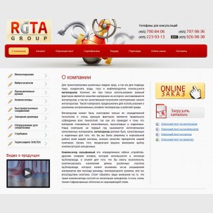 RGTA