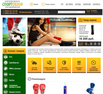 Shop.Sportobzor.ru