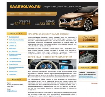 SaabVolvo